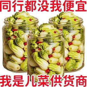 Appetizing Traditional Pickled Mustard Greens Sour Pickles Sichuan Specialties