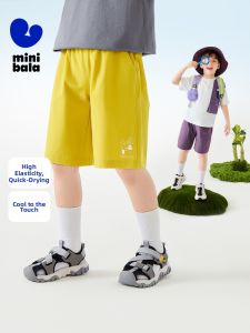 MINI BALA | Moisture-Wicking Cool-Four-Way Stretch Kids Shorts