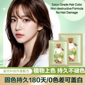 【Covers Gray Hair】Plant Extract Hair Coloring Cream Hair Dye Natural Plant Extract Hair Dye Light Long-lasting Color Bubble Plant Bagged Shampoo【遮盖白发】植物萃取染发膏染发剂