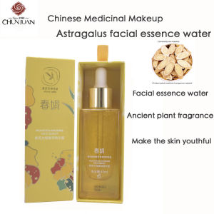 CHUNJUAN Astragalus ancient plant essence nourishes tightens and moisturizes skin cosmeceutical