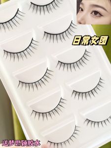 Mengsiying Korean Style Womens Team Fake Eyelashes Natural Simulation Short Single Eyelid Hard Stem Support Double Eyelid Daily Eyelash