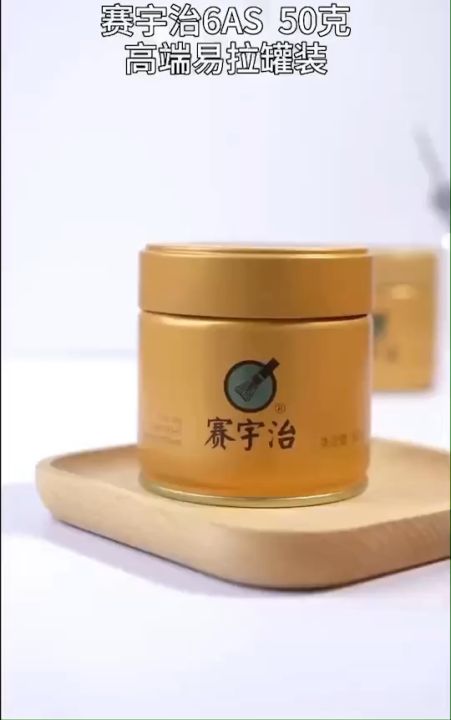 📣 ️ผงมัทฉะไซอูจิ แท้ 100% เกรดพรีเมียม SAI UJI Matcha 50g [86] | Lazada ...