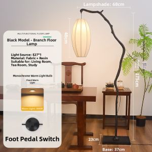 RIYUE | Retro Style Floor Lamp