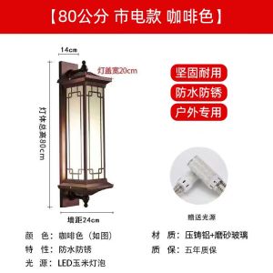 New Chinese Style Solar Outdoor Wall Lamp Outdoor Waterproof House Courtyard Gate Pillar Wall Rural Household