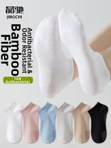 JINGCHI | Antibacterial Deodorant Invisible Bamboo Fiber Socks for Women