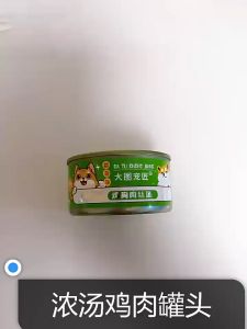 DATU 85g Cat Canned Food Cat Wet Food Pouch Cat Can Food Makanan Kucing Basah Snek Kucing 猫湿粮
