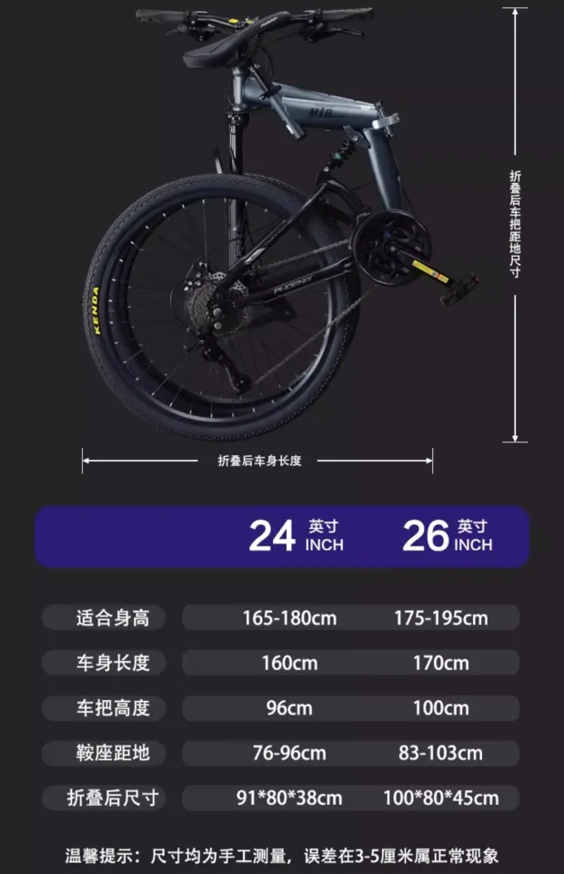 Phoenix Folding Mountain Bike Soft Tail Off-Road Shock Absorption Men's  Bicycle Dual Disc Brake System Suitable for Teens And Students
