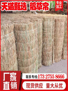 Dr. Yi Thickened Woven Bamboo Curtain Large Barn Heat Insulation Non-slip Frost Resistant Concrete Mix Bamboo Mat