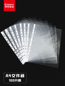 Thickened Plastic File Protection Cover A4 Hole Punch Bag Document Holder Page Binder Storage Organizer by Comix