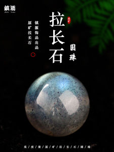 Natural Crystal Grey Moonstone Lengthening Stone Loose Beads round Beads Blue Moonstone Single Circle Bracelet DIY Accessories