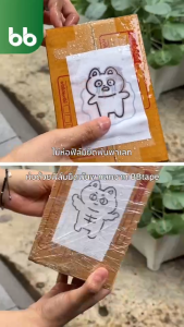 ฟิล์มยืดพันพาเลท 13151720 ไมครอน 50 cm. x 200 300 m.(ม้วน) ฟิล์มยืดห่อของ ฟิล์ม stretch film