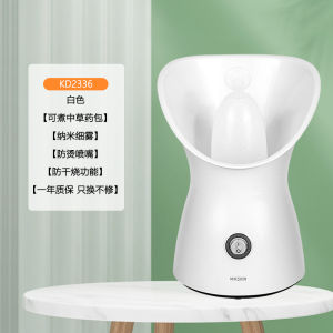 Gold Rice Steam Inhaler Childrens Nose Steam Eye Dryness Steaming Device Facial Steamer Beauty Equipment Home Use Hydrating