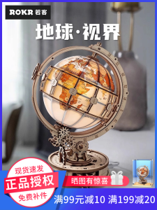 Handmade 3D Wooden Earth Globe Model Retro Night Lamp Puzzle Toy Assembly Model Educational Toys for Children And Adults