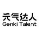GenkiTalent
