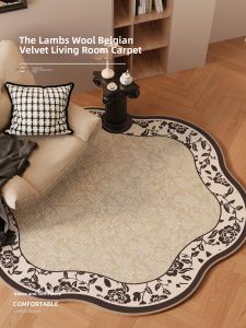 YINSHANG | French Retro Shaped Mat