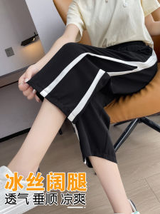 กางเกงขายาวทรงหลวมเอวสูงผ้าไหมน้ำแข็ง 7 ฟุตสำหรับผู้หญิงในช่วงฤดูร้อน กางเกงวอร์มทรงตรงหลวมๆ ทรงลำลอง ทรงหลวมๆ ทรงหลวมๆ