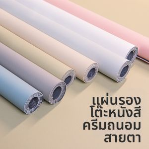 Non-slip Waterproof Easy-to-clean Desk Mat