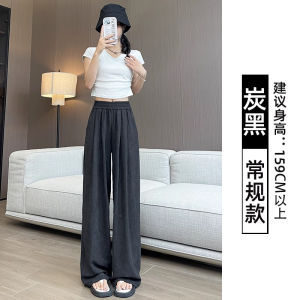 Quần Ống Rộng Bằng Lụa Băng Mỏng Cạp Cao Cho Nữ Mùa Hè Ống Rộng Xếp Nếp Quần Dài Ống Rộng Phong Cách Thường Ngày