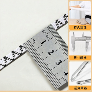 Qianbaihui | Elastic Durable Waistband for Pants