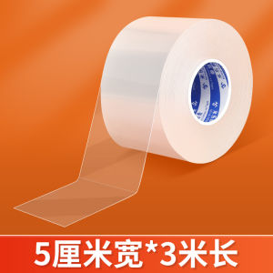 Mileqi | Back Adhesive Heat Resistant Anti-slip Silicone Strip