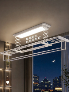 Midea | Smart Automatic Electric Drying Rack