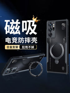 Oukei New Quad Corner Airbag Silicone Phone Case for Honor Magic 9Spro/9pro+ 8pro/8spro Protective Cover Magnetic Absorption Heat Dissipation