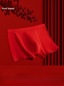 FuniBaoluo | Red Cotton Boxer Shorts Mens Underwear Antibacterial Wedding Celebration Gift Snake Year Briefs Comfortable Mid Waist Design