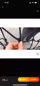 Car off-road truck net cover rope car roof luggage fixing elastic net car luggage rack net safety net motorcycle helmet net tank cover electric car fixing luggage bag elastic band thick reflective net