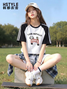 HSTYLE | Áo Thun Sơ Mi Ngắn Tay Đơn Giản Màu Trắng