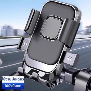 Shockproof Bike Phone Mount for Delivery Riders