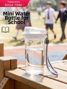 Tupperware | Child Student Portable Water Cup 280ml