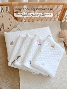ANYOUBI | Cool Feeling Removable Pillowcase