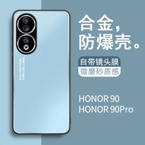 Vỏ Silicon Honor 90 Pro Phiên Bản Dành Cho Nam Bảo Hiểm Toàn Diện Bảo Vệ Màn Hình Cong Chống Rơi Hợp Kim Nhôm Hoàn Thiện Mờ Cao Cấp Vỏ Lớp Ngoài