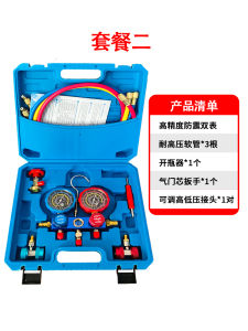 Car Air Conditioner R134A Fluorine Charging Tool Kit Double Gauge Compressor Maintenance Hardware Manual Tools Set