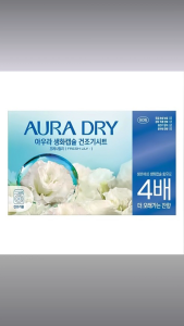 Aura Bio-Capsule Fabric Softener Dry Sheets – Fresh Lily Scent 80 Sheets | Long-Lasting Fragrance Anti-Wrinkle & Static Control