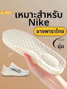 LINGMIAO | Sweat Absorption Anti-odor Arch Support Natural Latex Insoles