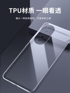 เคสโทรศัพท์ซิลิโคนกันกระแทกสำหรับ Honor 90 pro รุ่นใหม่ ป้องกันการตกหล่น ดีไซน์ใหม่ ป้องกันรอยขีดข่วน ดีไซน์น่ารัก สำหรับผู้ชายและผู้หญิง