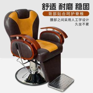 Vintage Hairdressing Salon Chair Barber Shop Shaving Mustache Chair Dyeing Perming Oil Head Chair Beauty Hair Cutting Chair