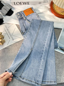 High Waist Elastic Flared Slit Denim Jeans