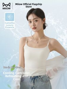 MiiOW | Ice Silk Breathable New Style Padded Camisole