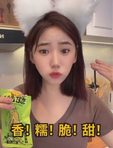 【低脂低卡】即食东北甜玉米粒 60g - 兵王【Low Calories】Instant Corn 健康减脂零食 / 水果 玉米罐头 开袋即食 露营旅行零食 轻食 健身Healthy Snack / Ready to Eat Corn