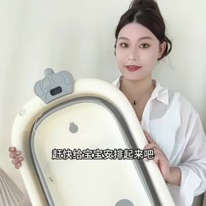 Folding Sit-Lie Baby Bathtub Large