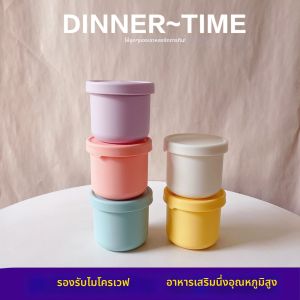 Food-Grade Silicone Steamable Food Storage Bowl
