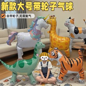 Cartoon Style Balloons with Wheels Various Shapes Unicorn Dinosaur 3D Childrens Toys Festive Decorations Birthday Gifts