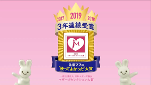 [NEW ARRIVAL] Kao Miao Ershu baby pull-up pants baby walking pants diapers and diapers are ultra-thin and breathable