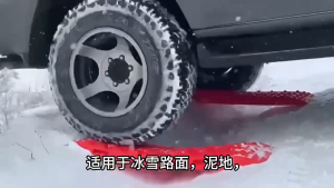 Recovery Board Track Outdoor Emergency Rescue Board Traction Assistance Board For All-Terrain Car Escape Plate