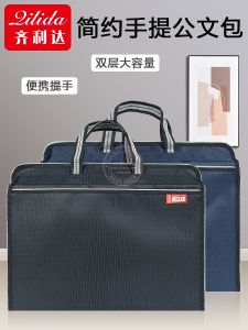 Large Capacity Business Meeting Office Document Bag Handheld Zipper Briefcase Qld-716