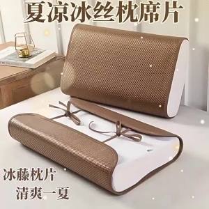Summer Cooling Pillow Mat Pillow Case