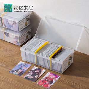 YAMADA Desktop Storage Box Office Financial Business Card Organizer Small Card Storage Box Ultraman Card Holder Rectangular Shape