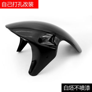 Bộ Chắn Bùn GP Phiên Bản Nâng Cấp Dành Cho Xe Máy Điện N1S 3D Water Transfer Modification Universal Water Shield Plate